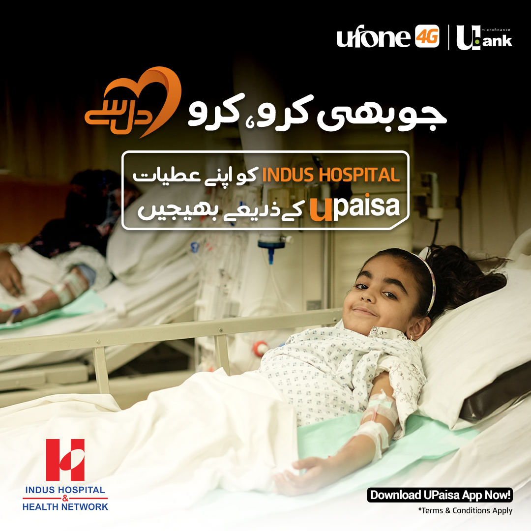 Ufone's tweet photo. Aap ki donation, kisi ki beemari ka ilaaj!
Is Ramzan, Indus Hospital ko donate karein aur zarooratmandon ka muft ilaaj mumkin banayein.
Kisi Ki Khushi Ban'na Mushkil Nai,
Bas Jo bi Karo, Karo Dil Se!
#Ufone4G #UPaisa #UBank #DilSe #Ramzan https://t.co/70VVbRJ4sS