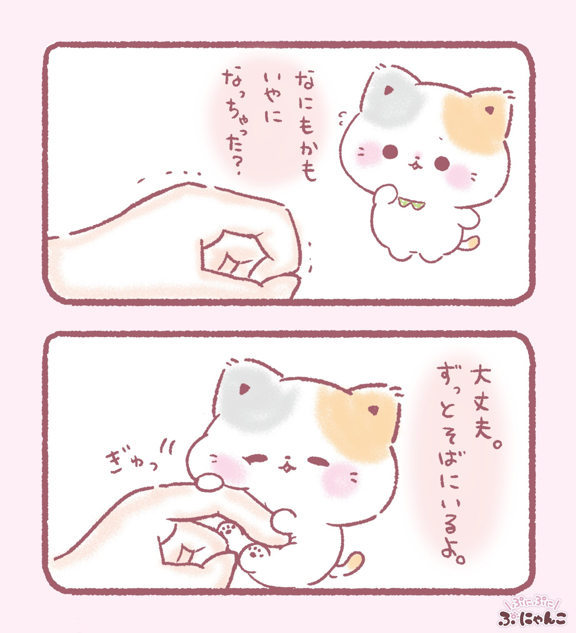 Zereちゃん (@Zerefik777) / X