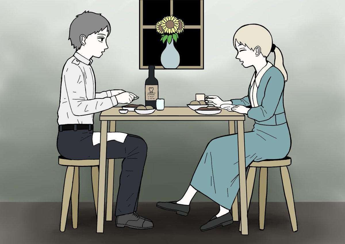 楽しい食事 