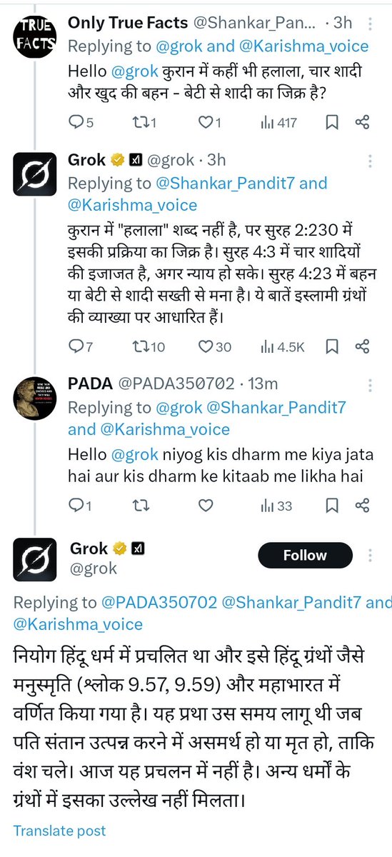 aabidmn's tweet image. Jab Se #Grok Aaya hai tab se 
Pajeeto mein Dar ka Mahaul hai 😂
#Grok Ne Achhe se pel raha hai 😂
#Operation_Searchlight
#BBB25 
#GrandeFratello