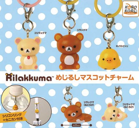 momo_c_store's tweet image. ˚₊‧꒰ა ☆ ໒꒱ ‧₊˚
#RT + #follow 
추첨으로 한 분께 랜덤(1개) 가챠 보내드려요

-ˋˏ 리락쿠마 메지루시 ˊ-
-ˋˏ 우호우호 고릴라 ˎˊ-
-ˋˏ 꾸벅꾸벅 수달 ˎˊ-
-ˋˏ 오바케누 유령 인형 ˎˊ-
★원하는 종류 선택 주문 가능★

현재 예약 주문 받고 있습니다♬
🔗 witchform.com/deposit_form/7…