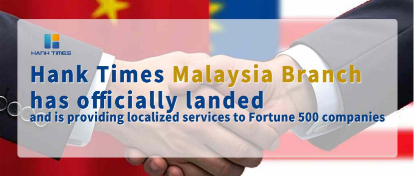 HankTimes's tweet photo. Big News! Hank Times expands to Malaysia! 🇲🇾

✅ Officially established Malaysia company on March 10, 2025
✅ Secured partnership with a Fortune 500 company
✅ Strengthens SE Asia presence after Singapore company
A major leap in global growth! 🌍 #HankTimes #BusinessExpansion https://t.co/A8DTZ7uICR