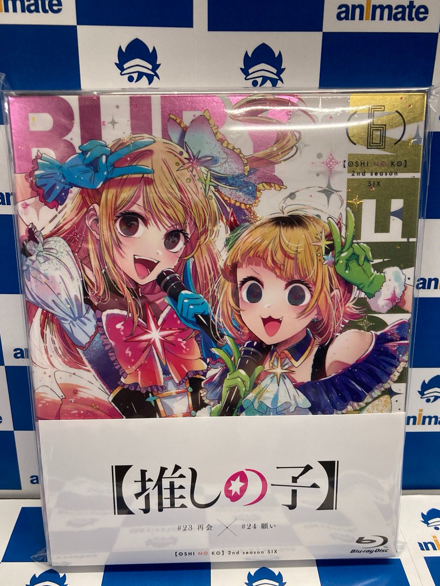 推しの子 2ndシーズンBlu-ray Amazon特典 全巻収納BOX