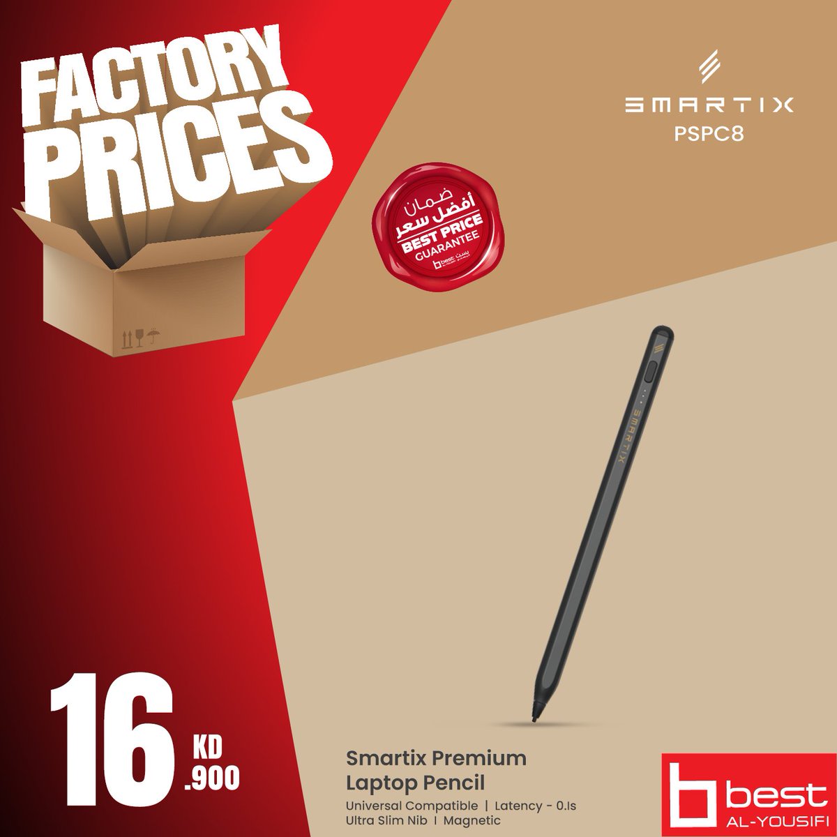BestAlYousifi's tweet image. احصل على لوحة مفاتيح ذكية Smartix المغناطيسية، قلم Smartix، موزع 8 في 1 USB-C، وحقيبة لابتوب – جميعها بأسعار المصنع! 💯✨

متوفر في المعارض.

#Bestalyousifi #FactoryPrice #TechAccessories #LaptopEssentials