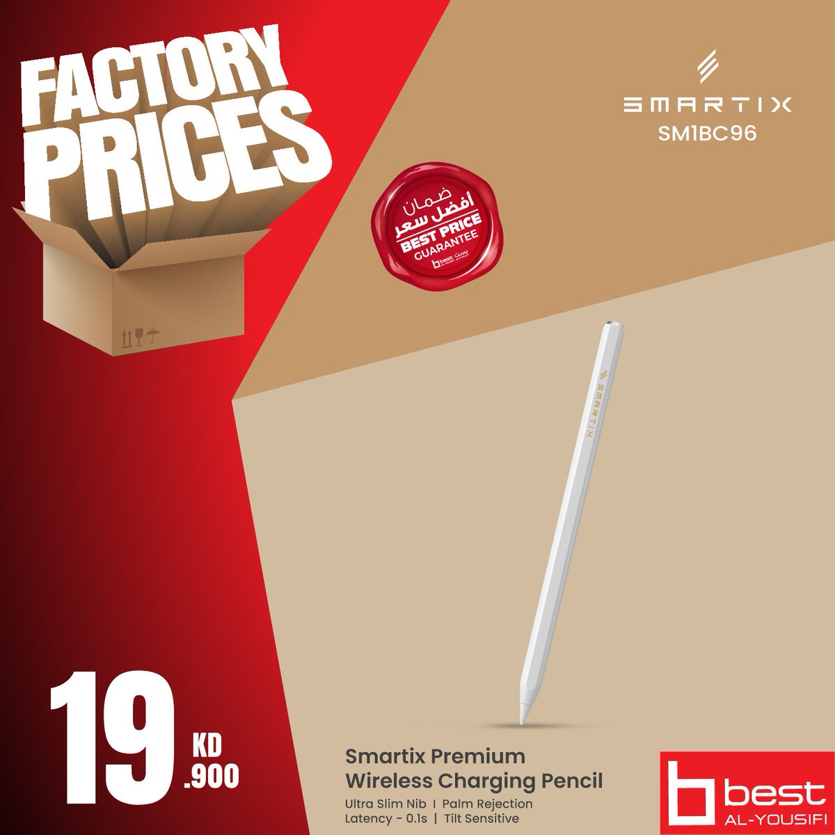BestAlYousifi's tweet image. احصل على لوحة مفاتيح ذكية Smartix المغناطيسية، قلم Smartix، موزع 8 في 1 USB-C، وحقيبة لابتوب – جميعها بأسعار المصنع! 💯✨

متوفر في المعارض.

#Bestalyousifi #FactoryPrice #TechAccessories #LaptopEssentials