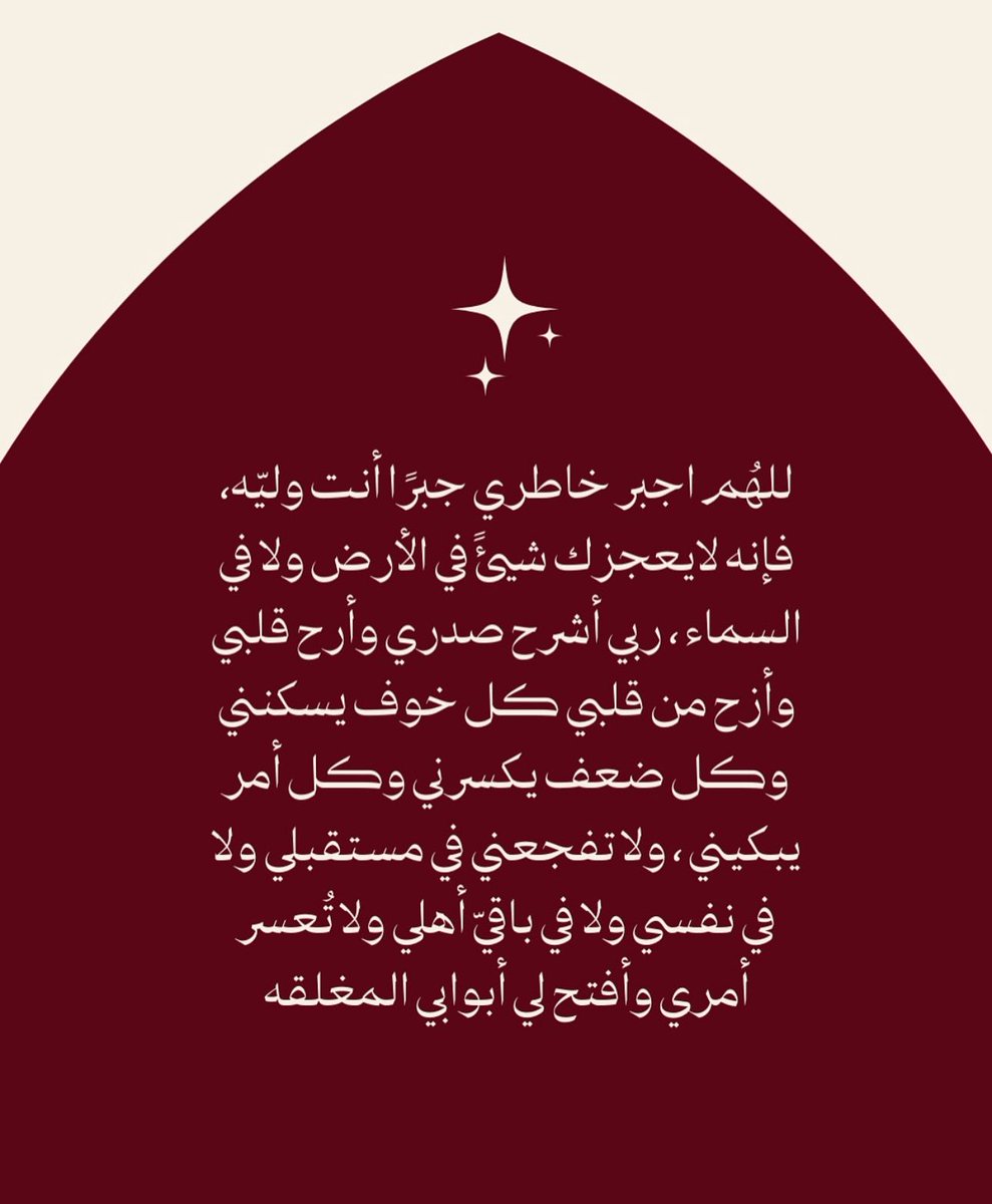 فــذكِّر tweet media