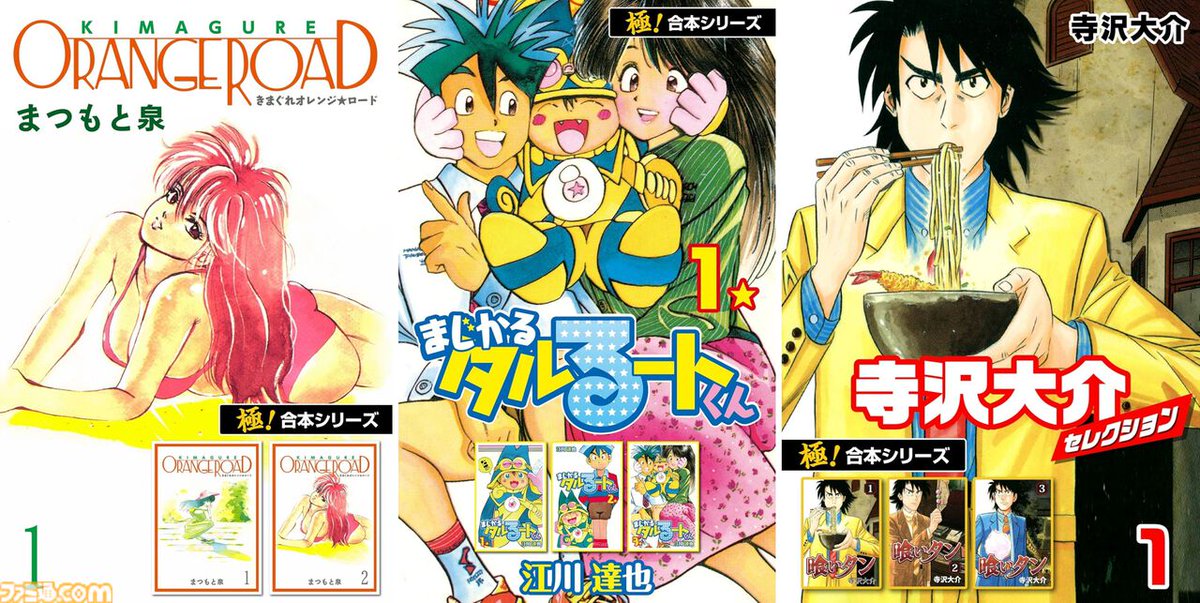 ファミ通.com on X: ファミ通.com on X:
