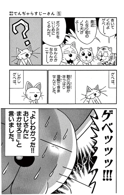 (2/3) 