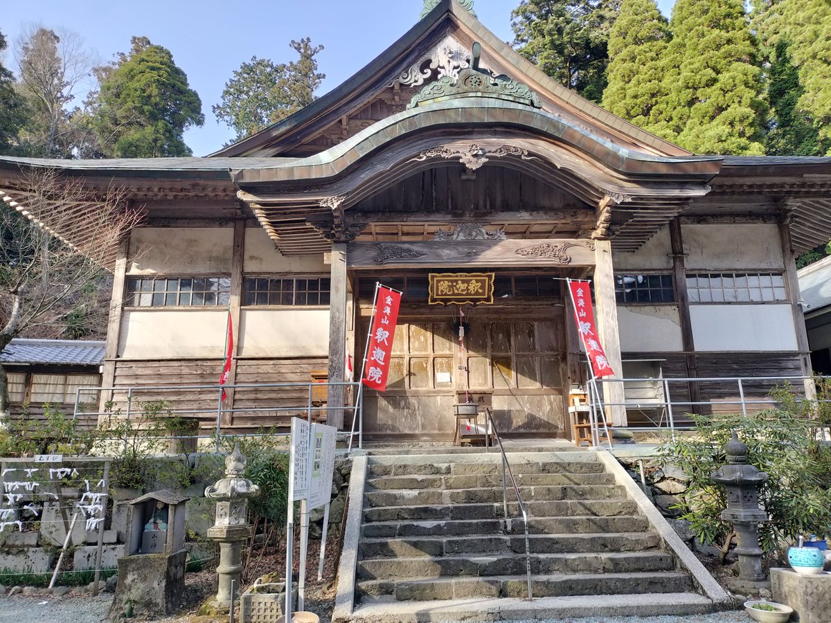 panka_ch's tweet photo. 頂上の寺でおみくじ引きたかったのに閉まってた…
またこよう https://t.co/CD1A3o16cJ