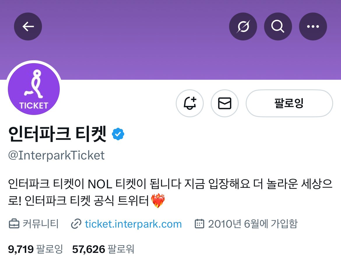 현 뮤덕 겸 원도어가 알려주는
‼️인터파크티켓 -> NOL티켓(놀티켓)‼️
4월부터 바뀌는 점&amp;관련트윗 정리 (타래로, 추가가능성 있음)