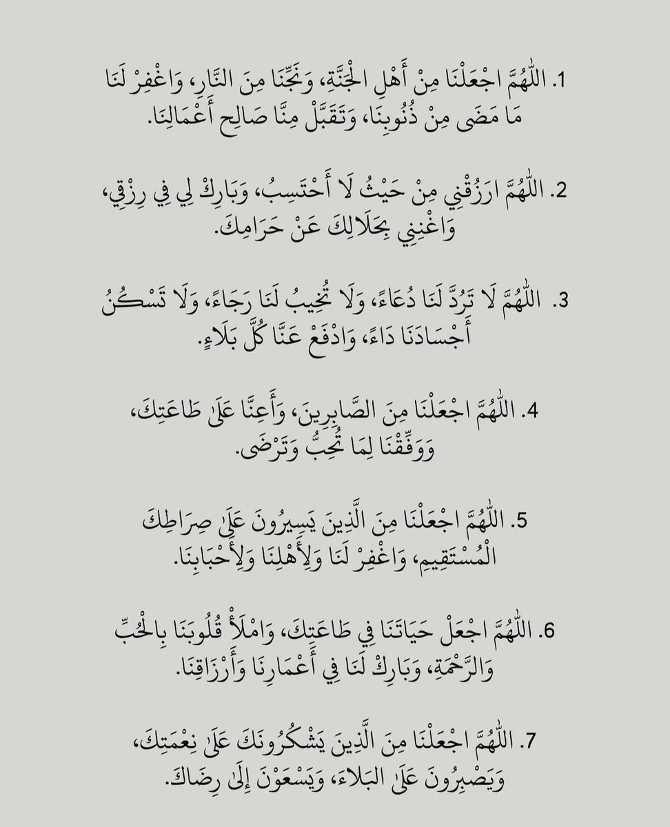 فــذكِّر (@thkkkrr_) on Twitter photo 