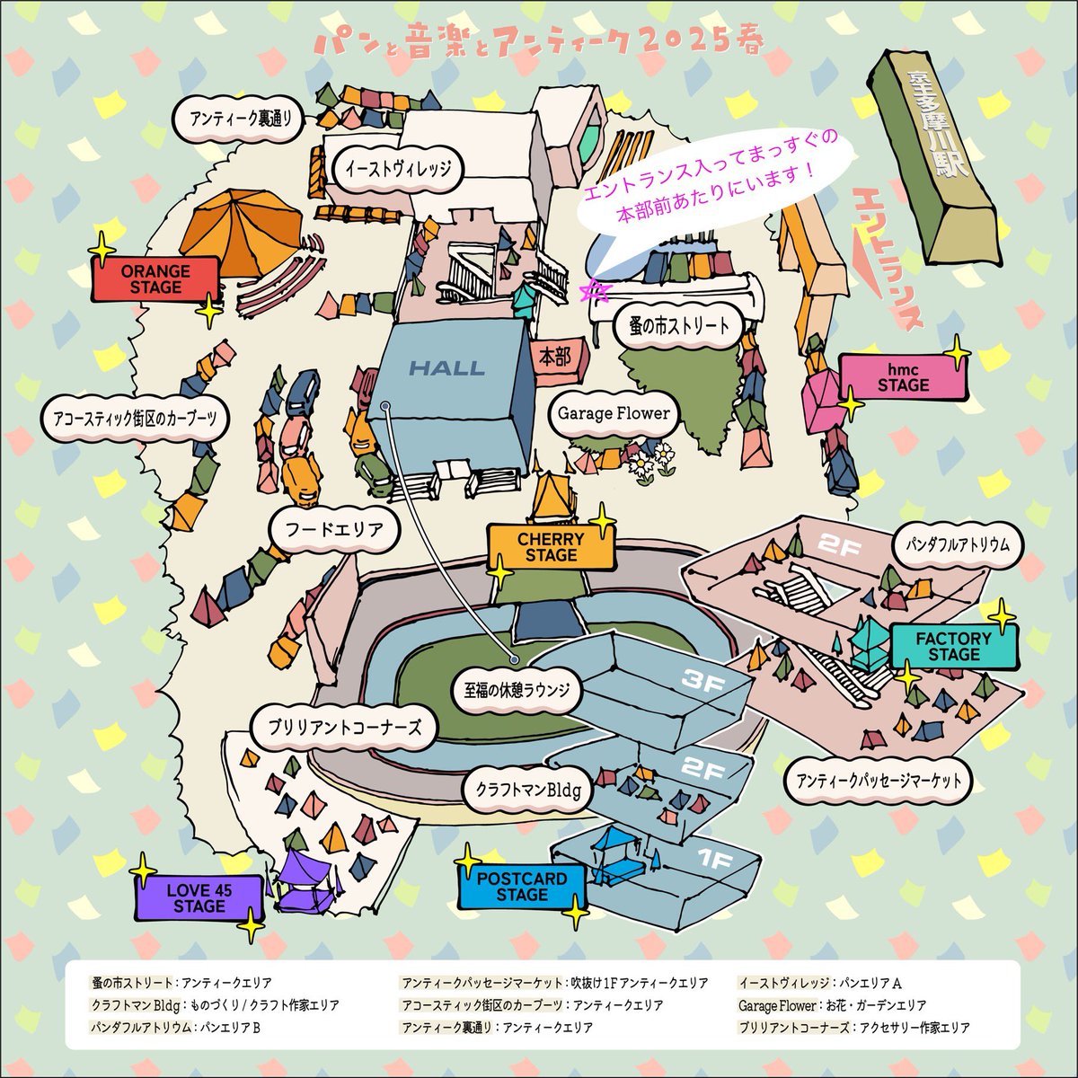 LITENBUTIKEN's tweet photo. 「パンと音楽とアンティーク」に出店します。美味しいパンと素敵な何かを探してお買い物、そしてお気に入りの音楽を見つけにぜひいらしてください！🥖🧸🎵

「パンと音楽とアンティーク 2025 春」
@pan_on_an 
3/29(土)30(日)10:00-18:00
東京オーヴァル京王閣
(京王多摩川駅徒歩1分) https://t.co/0tCS2lwhFp