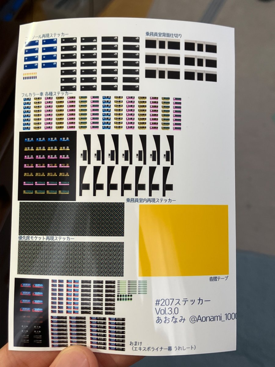 確認o(*^▽^*)o画像3枚 ライブディオZXとは？ニセモノに注意！