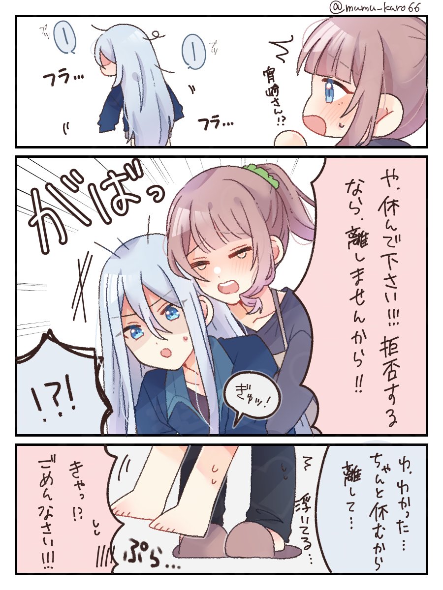 🎼と🥧 