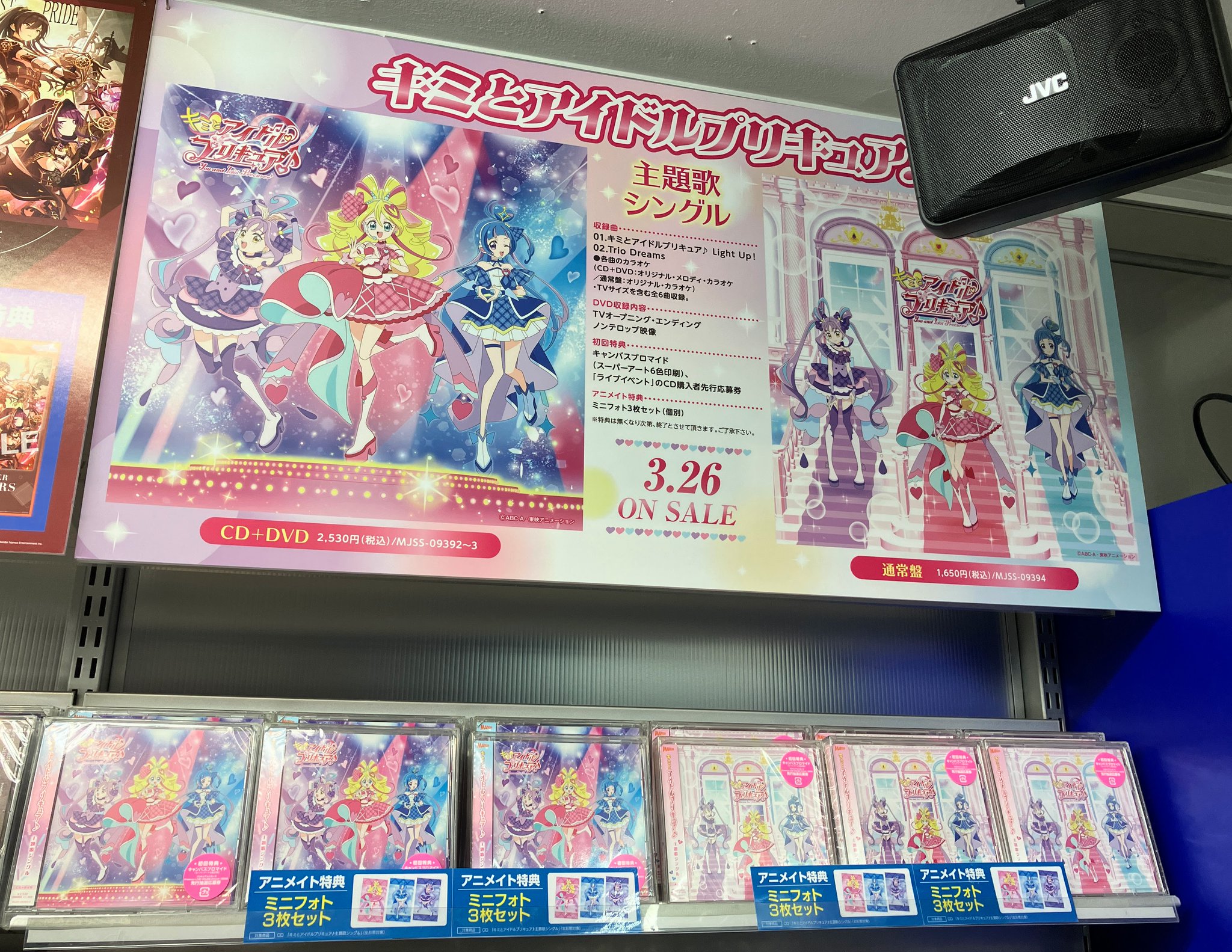 アニメイト限定盤◆新品未開封◆よるとあさの歌 Ec アニメイト限定盤 よるとあさの歌 Ec ドラマCD アニメイト限定盤 - メルカリ