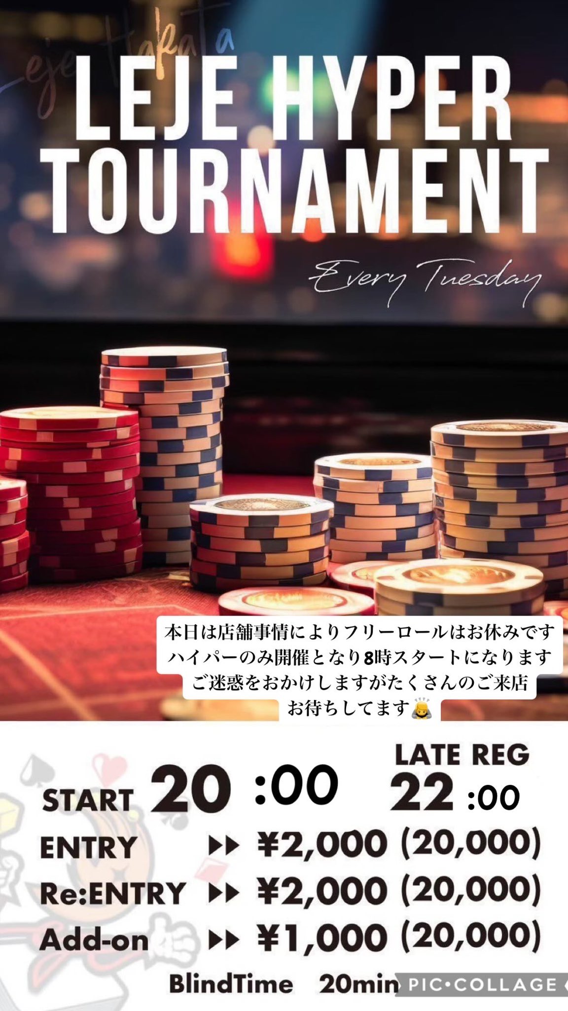 Leje 博多店 福岡カジノバーレジェ on X: 