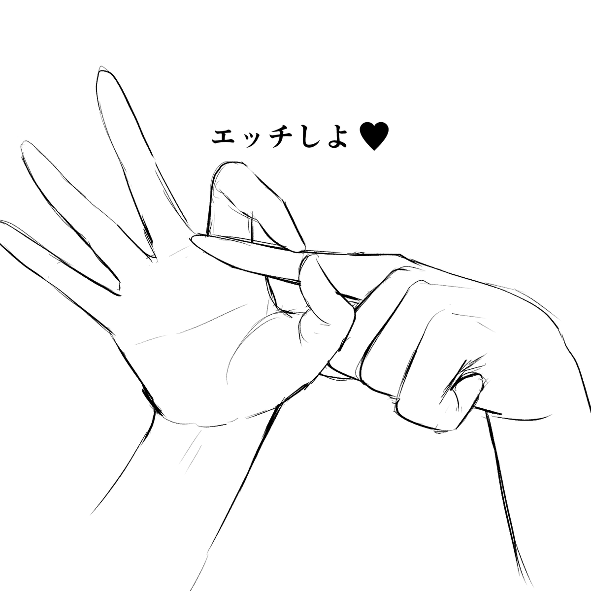 なんか思いついたやつです。 