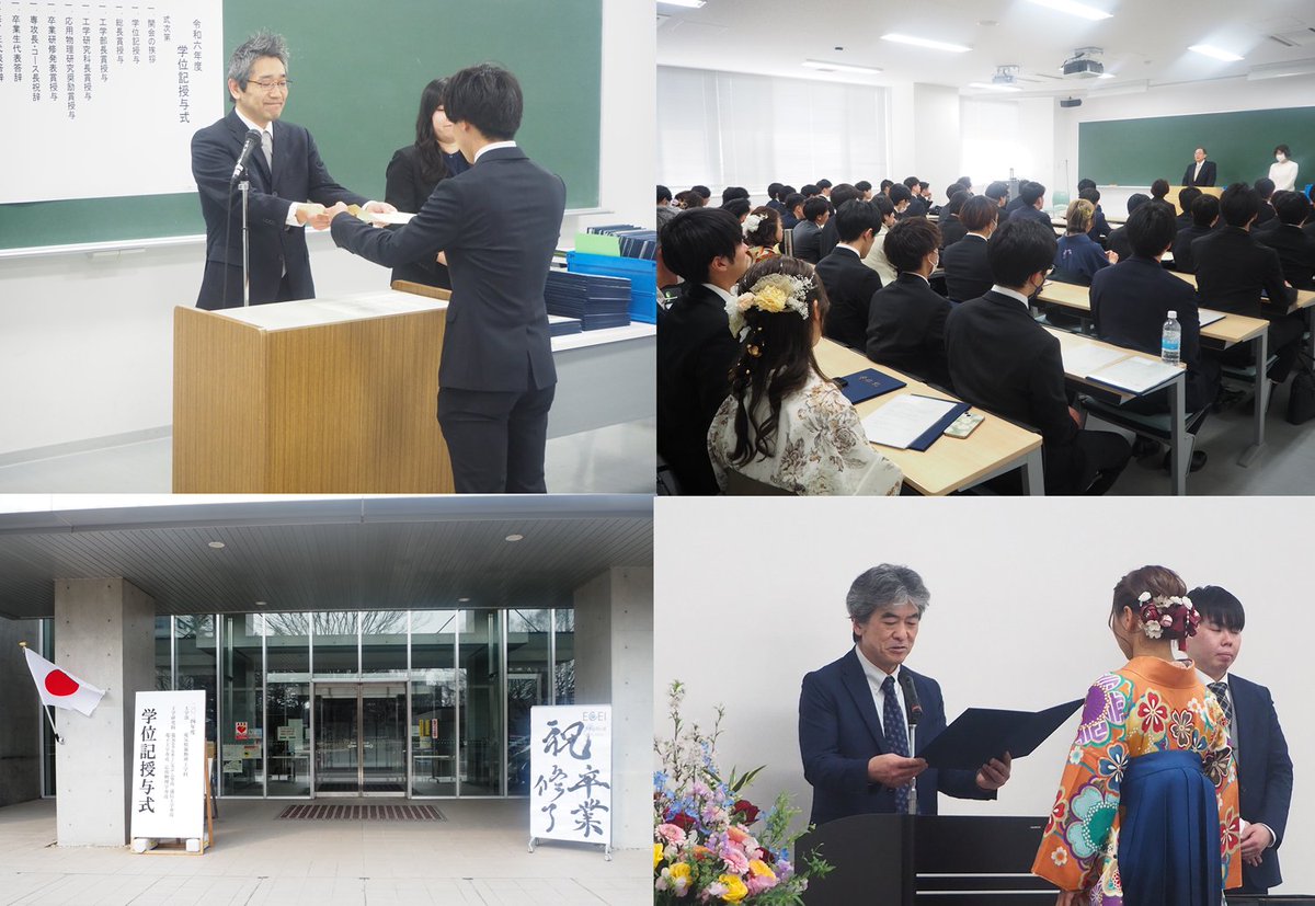 tohoku_univ_iis's tweet image. 本日は、学位記授与式でした。卒業・修了のみなさま、おめでとうございます！