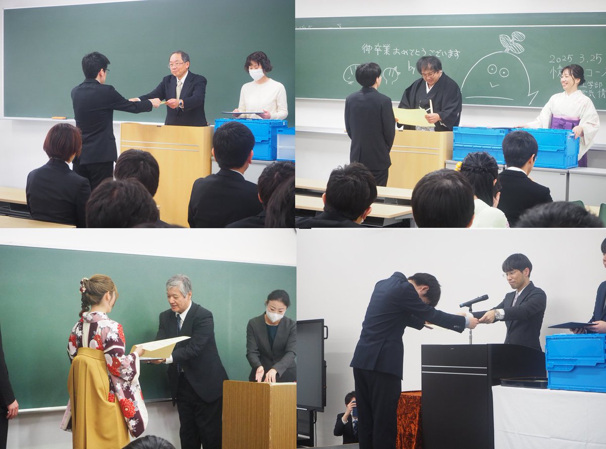tohoku_univ_iis's tweet image. 本日は、学位記授与式でした。卒業・修了のみなさま、おめでとうございます！