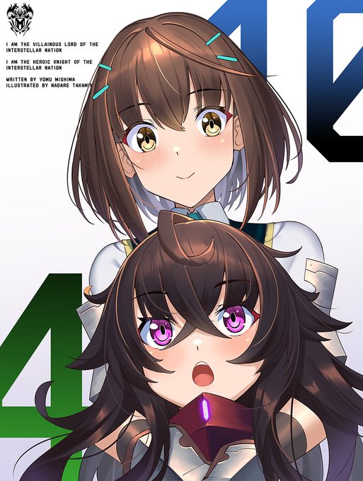 悪徳領主10巻&英雄騎士4巻発売中です!
アニメのTV放送は4月5日(土)からですが、以下の予定で先行配信が開始されます!
abema→3月25日(火)20時～26時
dアニメストア→3月29日(土)20時～26時
何卒よろしくお願いします🙏 