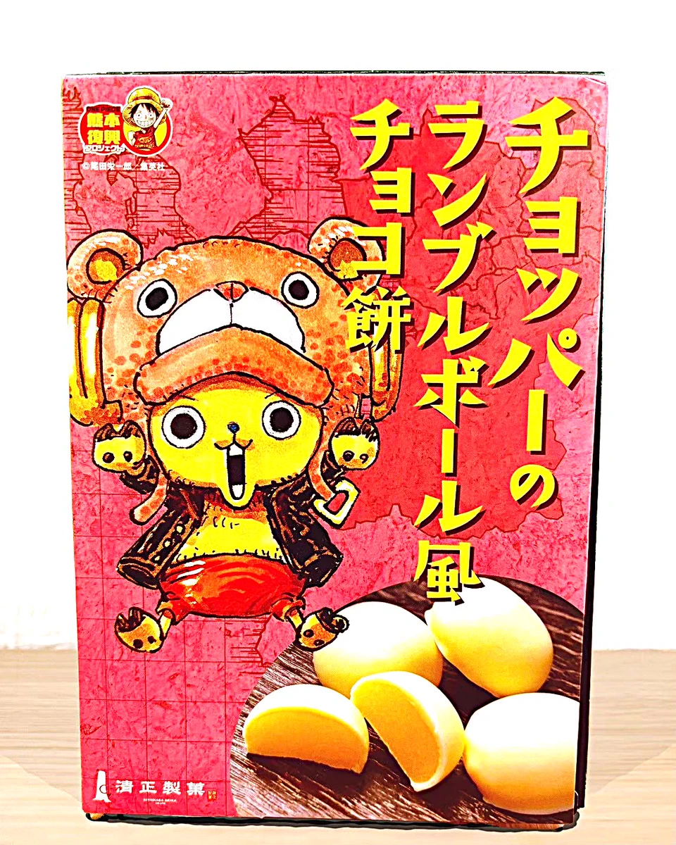 清正製菓 熊本駅店 on X: 