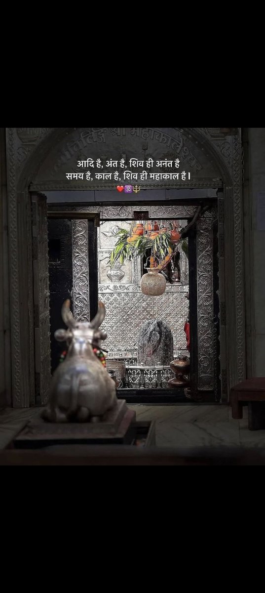 sachinyada77841's tweet image. हर हर महादेव 🙏❣️ 
जय श्री महाकाल 🙏❣️