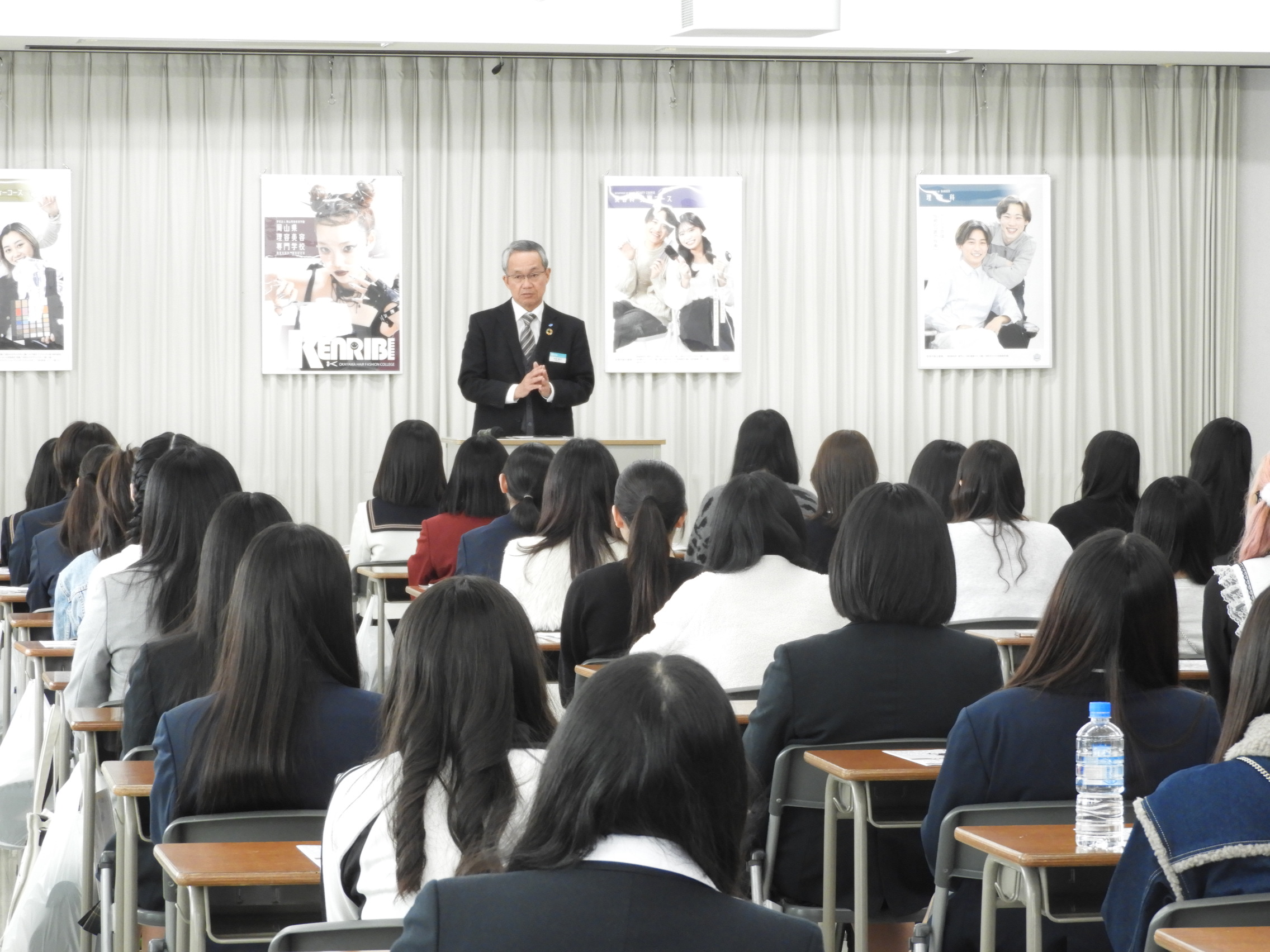 岡山県理容美容専門学校 on X: 