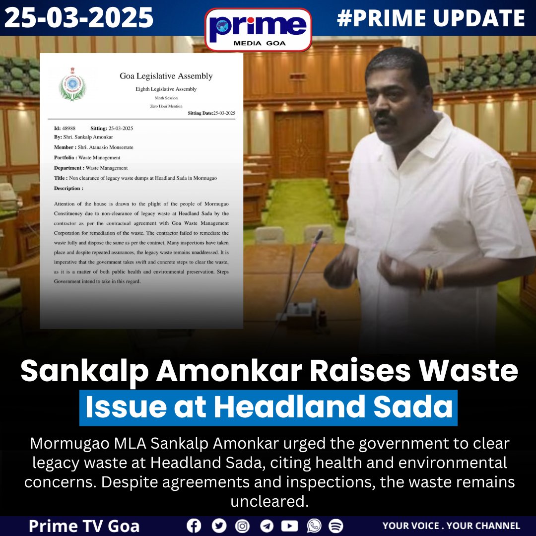 PrimeTVGoa's tweet image. MLA Sankalp Amonkar Raises Waste Issue at Headland Sada

#Mormugao #WasteManagement #CleanGoa #PublicHealth #SankalpAmonkar