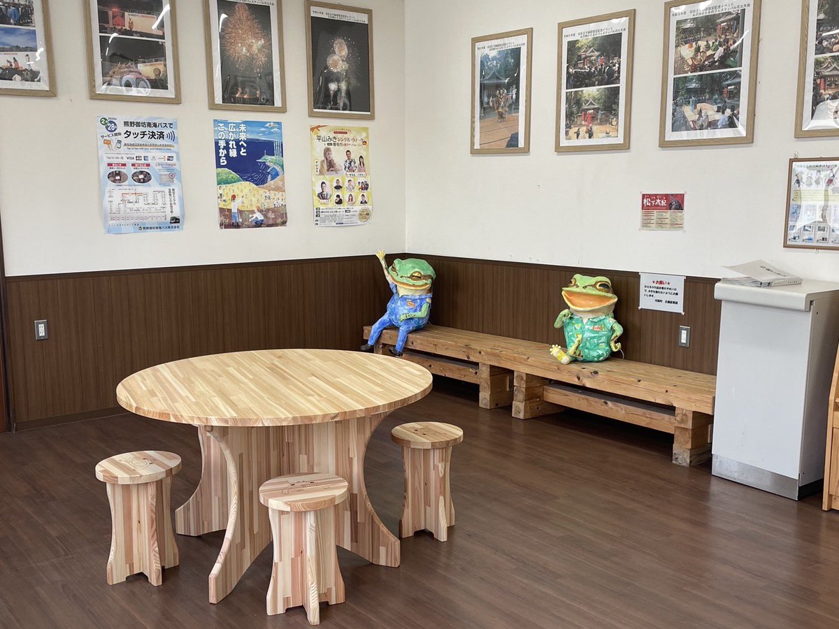 inamichou's tweet image. 切目駅のかえるオブジェが復活しました🐸✨
また、待合スペースにテーブルとイスを新たに設置しています‼️
是非ご活用ください❗️
#切目駅 #印南町 #inami #和歌山県印南町