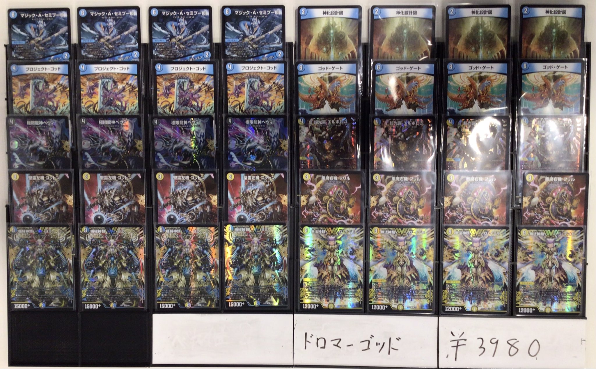遊INGコマーシャルモール博多店 on X: 遊INGコマーシャルモール博多店 on X: