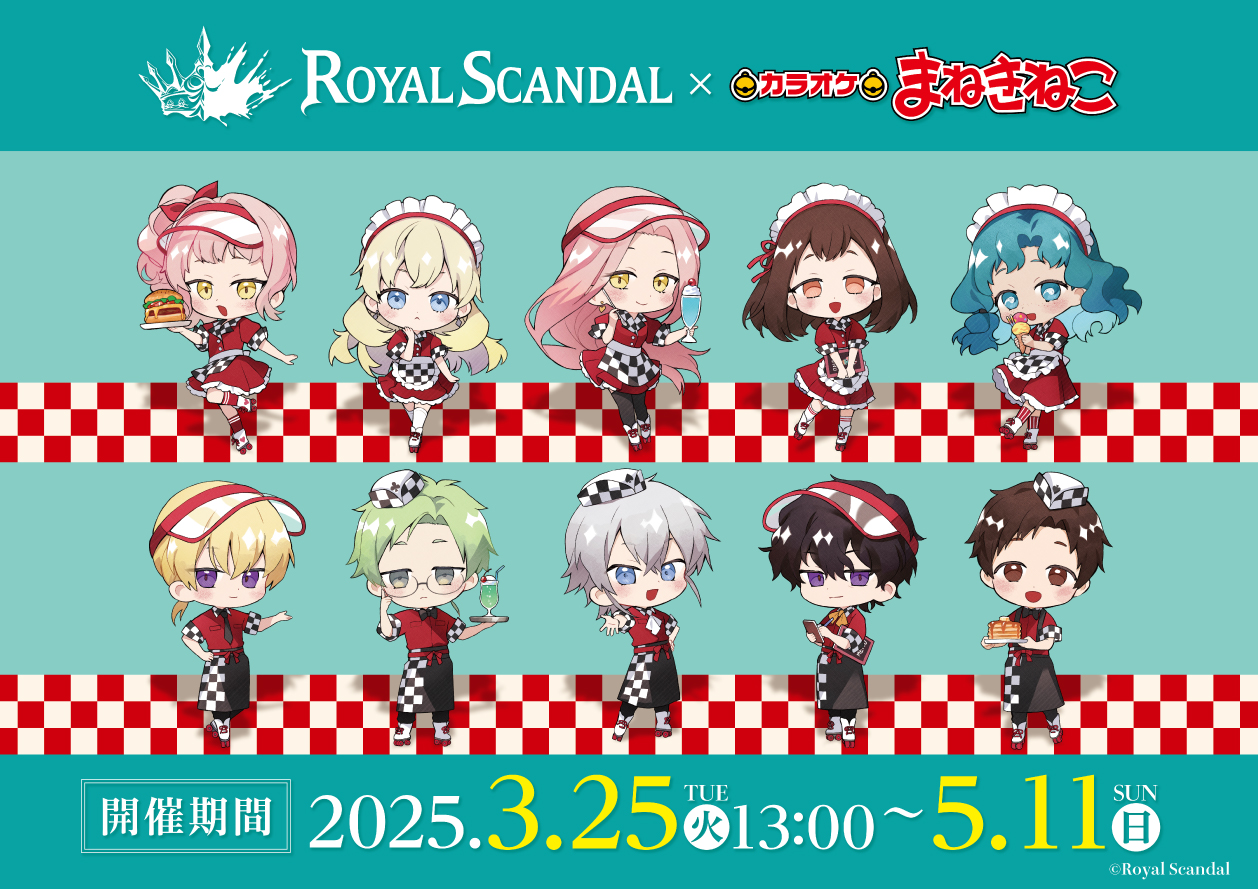 Royal Scandal (@Royal_Scandal) / X Royal Scandal (@Royal_Scandal) / X