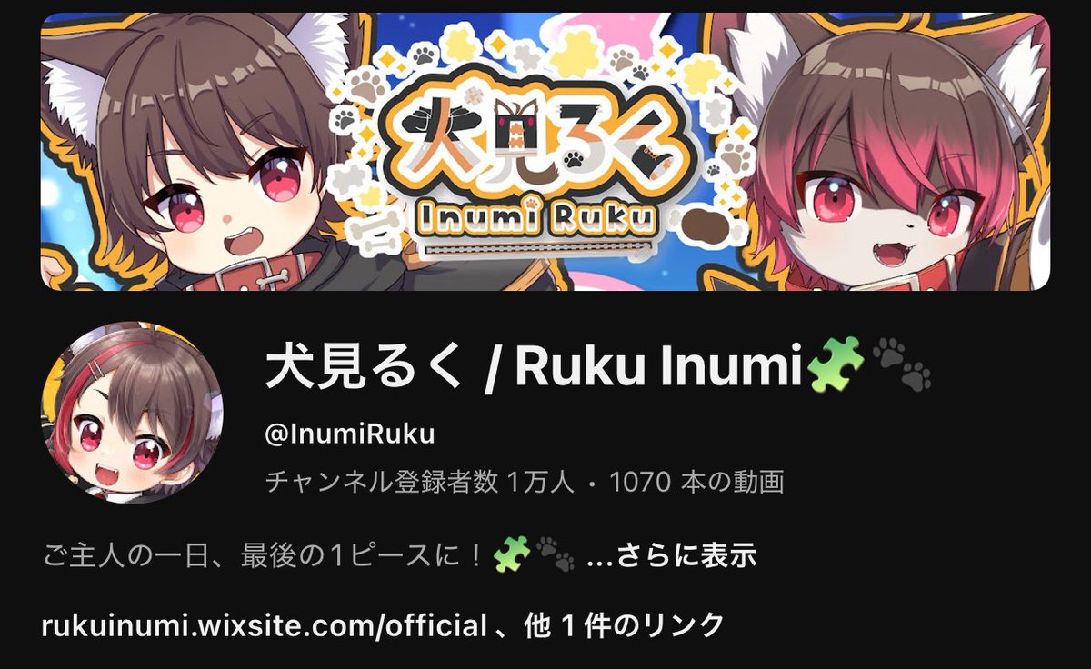 【祝】るくくん <a href="/rukuinumi_vt/">犬見るく / Inumi Ruku - Vketアンバサダー</a> YouTube10000人登録者突破おめでとう✨

お祝い企画として今回もモザイクアートやりました！
ベースのイラストは、るくくんのママ
はなばやしママ( <a href="/hanabayashi421/">はなばやし🌸休止中</a> )に今回依頼しました！
↓↓ 
ツリーに続きます
#るくのおやつ
#るくのお散歩