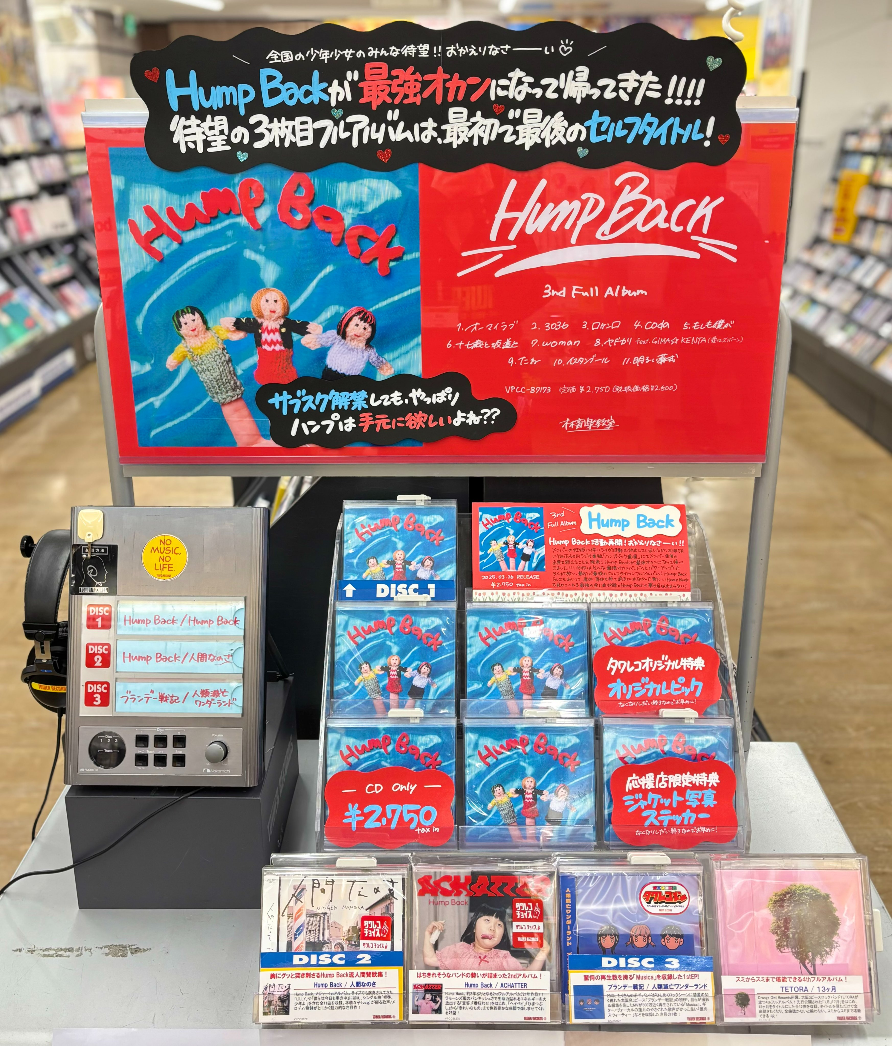 Hunp back ピック Hunp back ピック 2025年最新】humpback ピックの人気アイテム - メルカリ