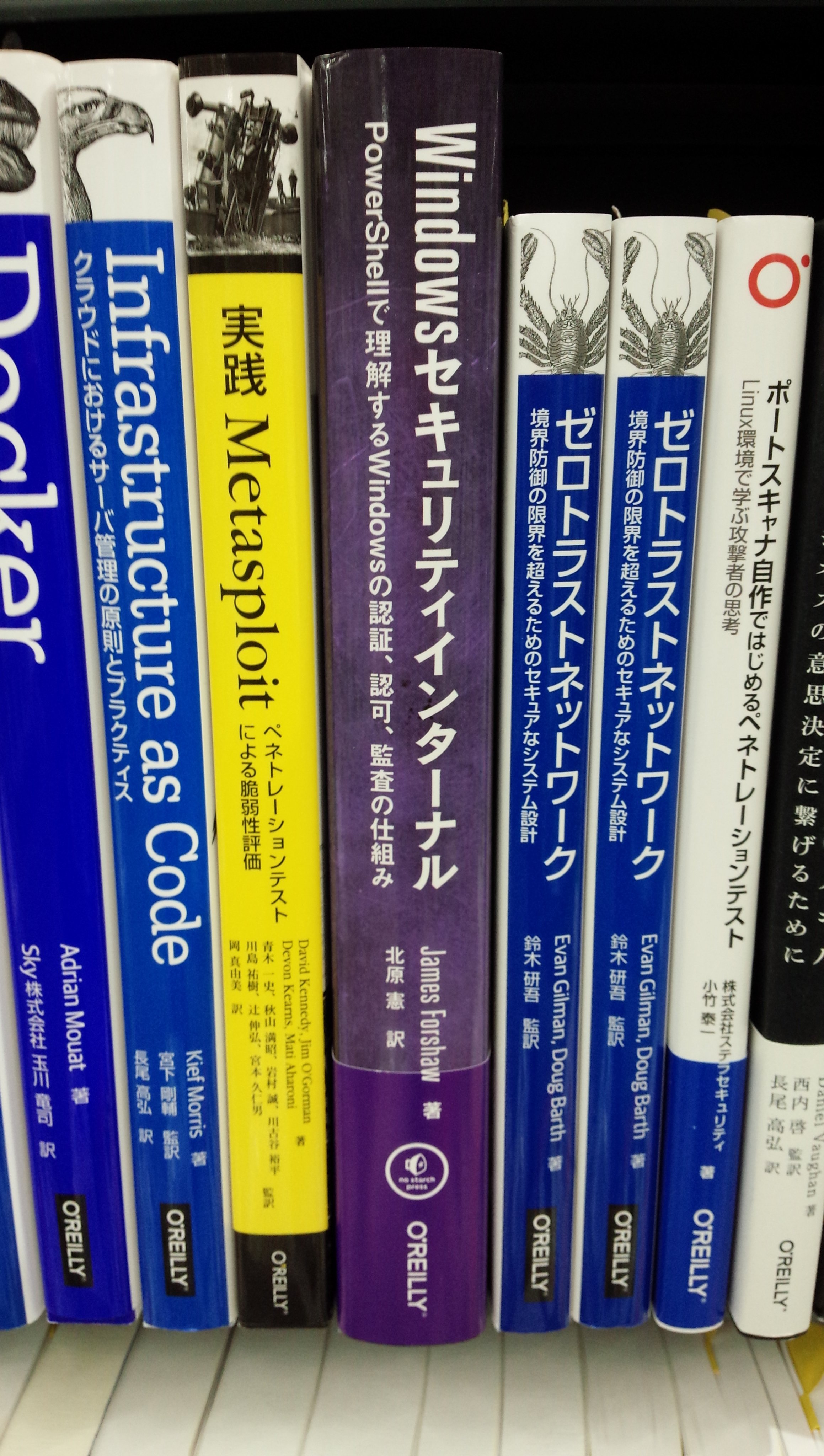 書泉ブックタワーコンピュータ書【営業時間11:00~20:00】 on X