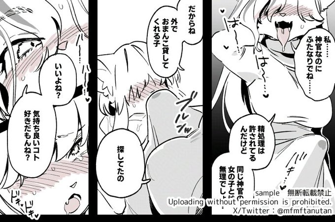 支援サイト今月号 