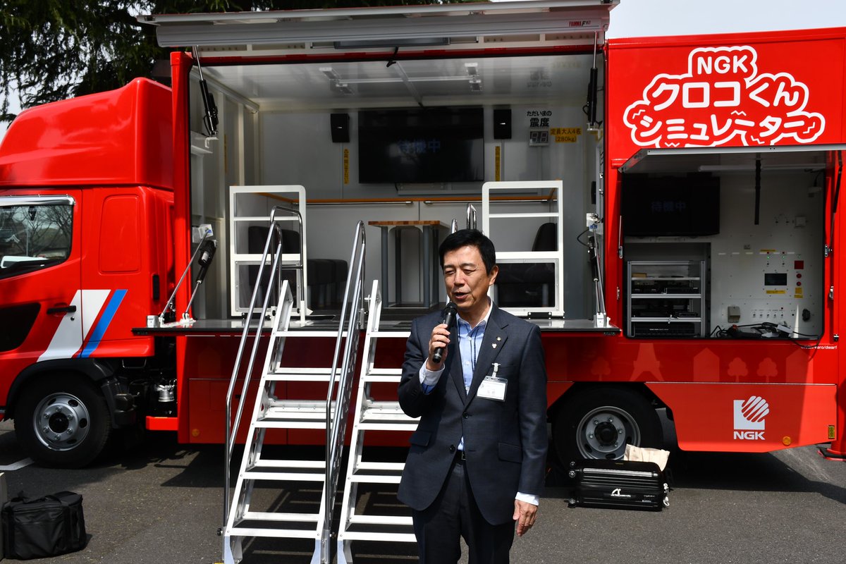 名古屋市消防局では、県内初のVR地震体験車「NGKクロコくん