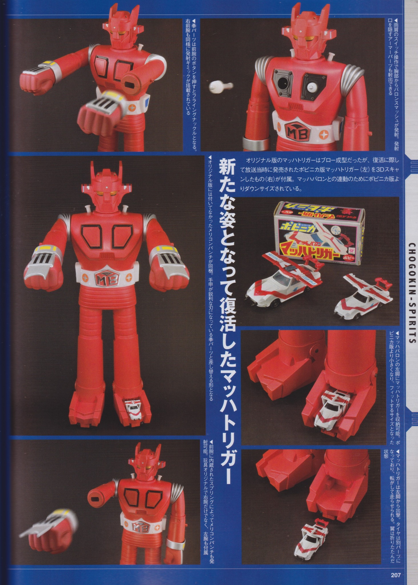 Gokin.it on X: Gokin.it on X: