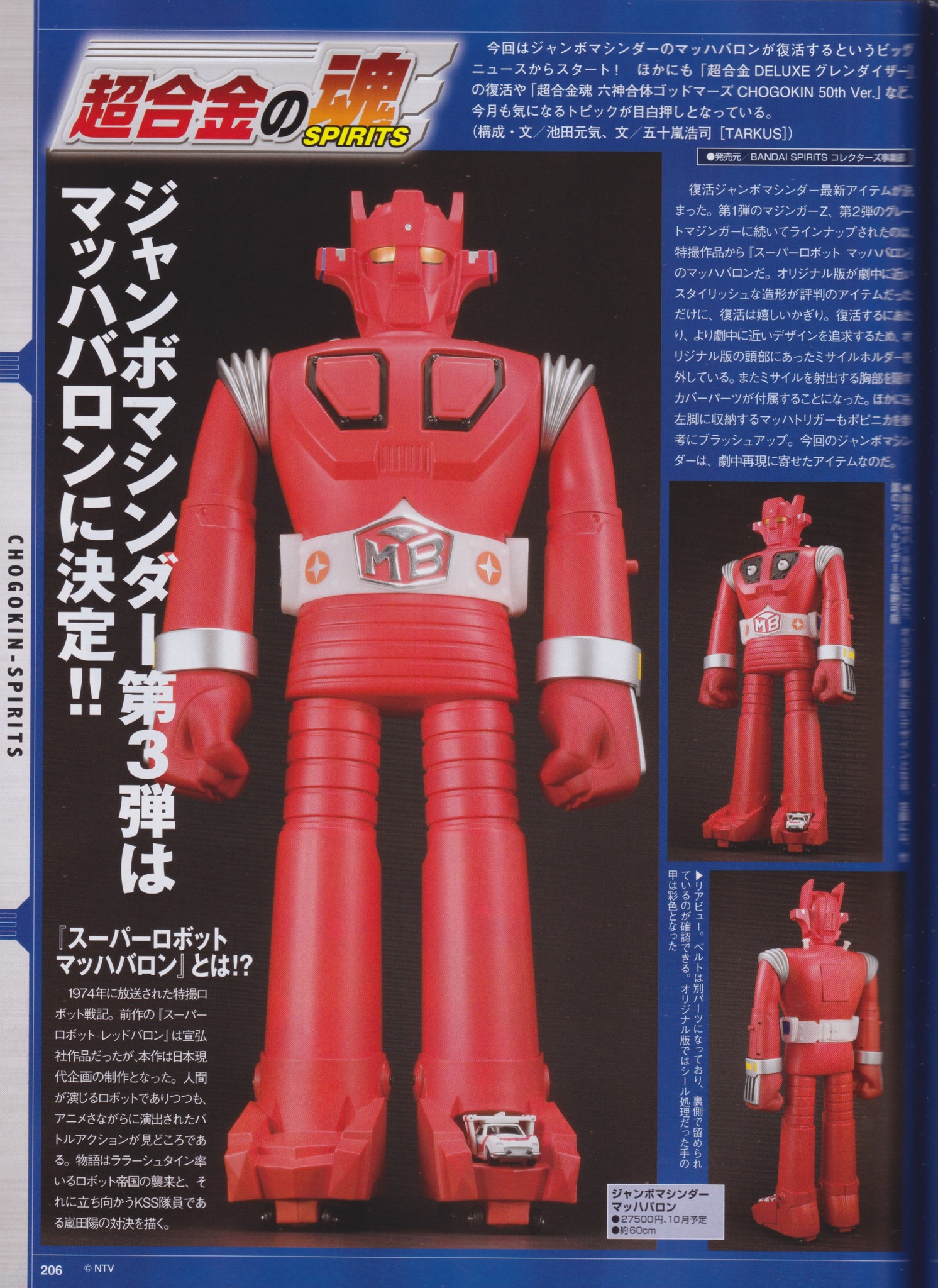 Gokin.it on X: Gokin.it on X: