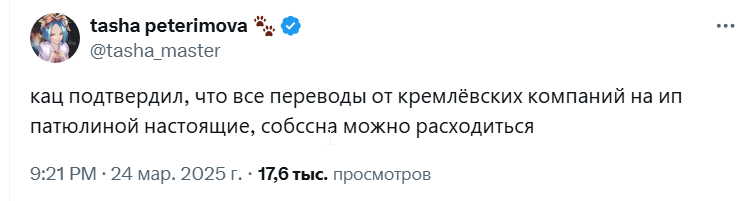 Объясните кто-нибудь хомячихе, что кремлевской бывает только таблетка.  А то я уже у нее в черном списке.