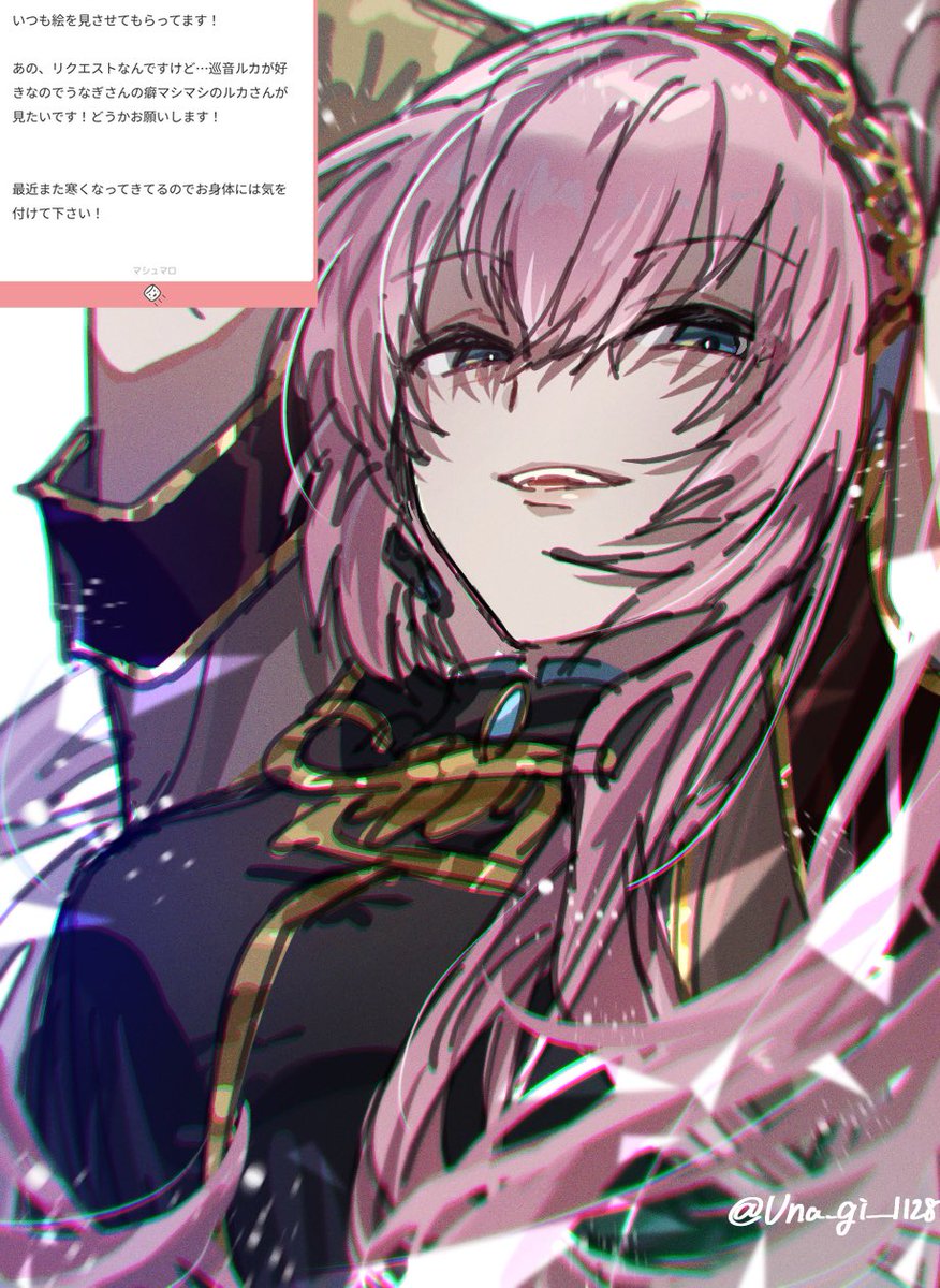 Una_gi__1128's tweet image. マロありがとうございます✨️