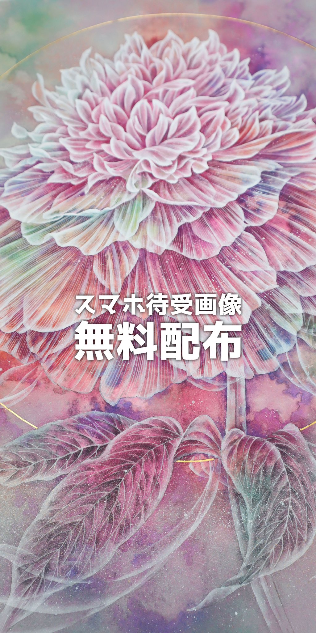 日月美輪 (@hiduki_miwa) / X