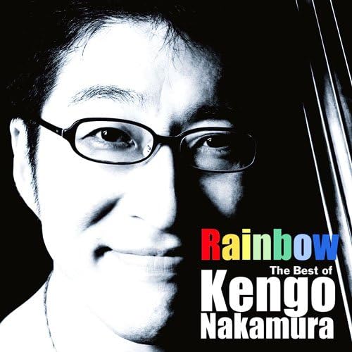 gakufunet's tweet image. 3 / 29 中村健吾さんの誕生日です。誕生日🦐おめでとうございます。(柳) ＃中村健吾