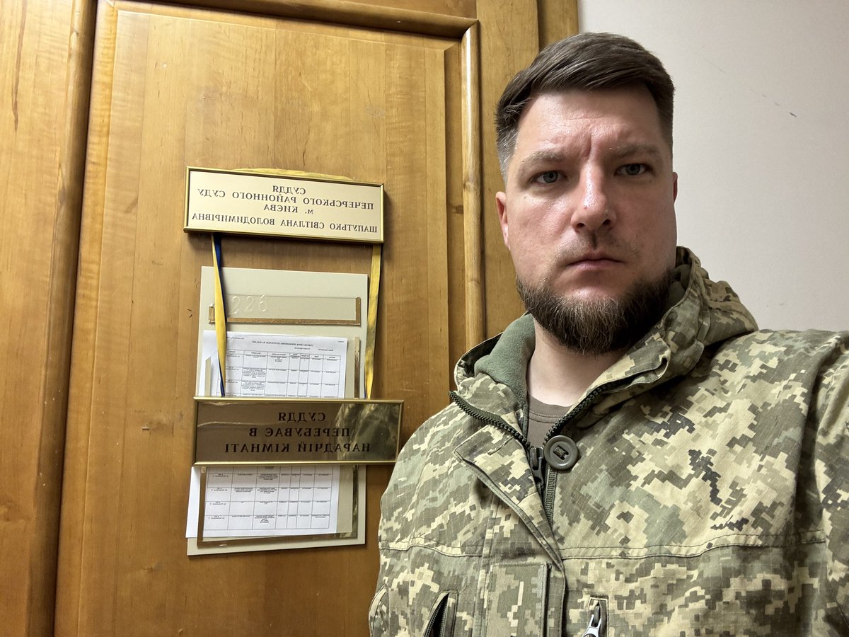 Добрий ранок всім!!
Печерський районний суд.
Чергове судове засідання стосовно народного депутата від ОПЗЖ, волошина.
Нагадую він втік незадовго до початку повномасштабного вторгнення рф.
Куди? Звісно до ворогів, він там свій.
Вже 5-тий рік я ходжу на судові засідання де мене