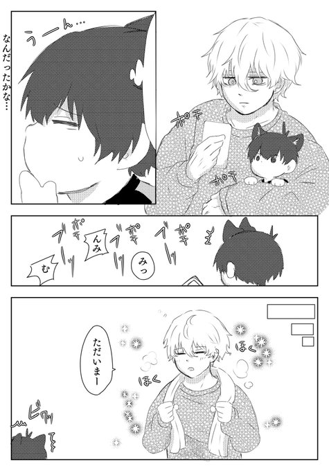 ⭐︎めぐめぐ様専用⭐︎のびしば7＆のびねこ11