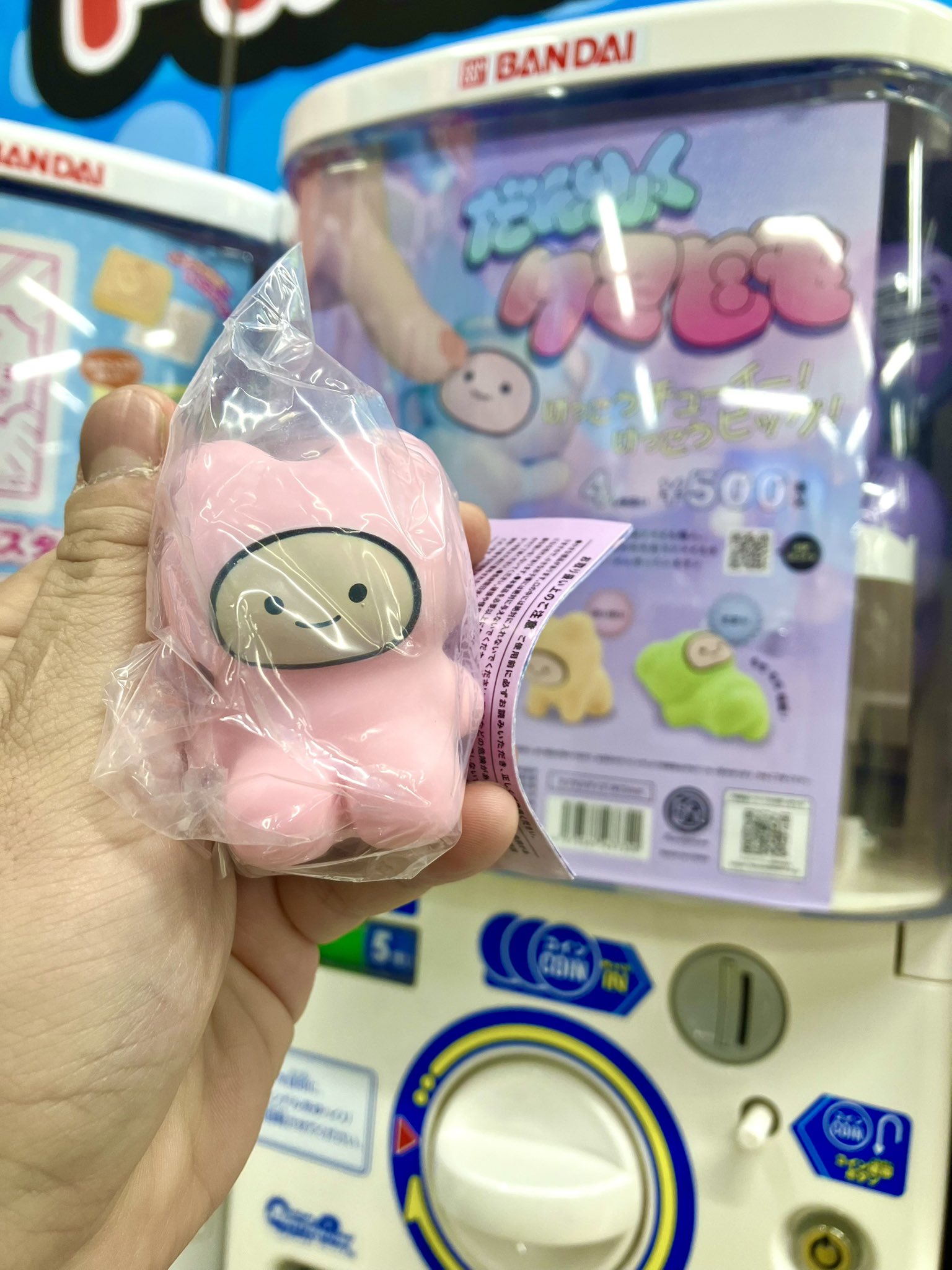 クマども🍥カプセルトイ発売中.ᐟ (@a_m_desu) / X