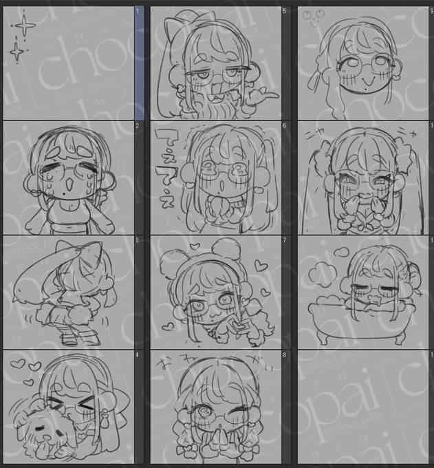 ちょっとやりたいこと多すぎて全く進んでないけど…スタンプつくりたい… 