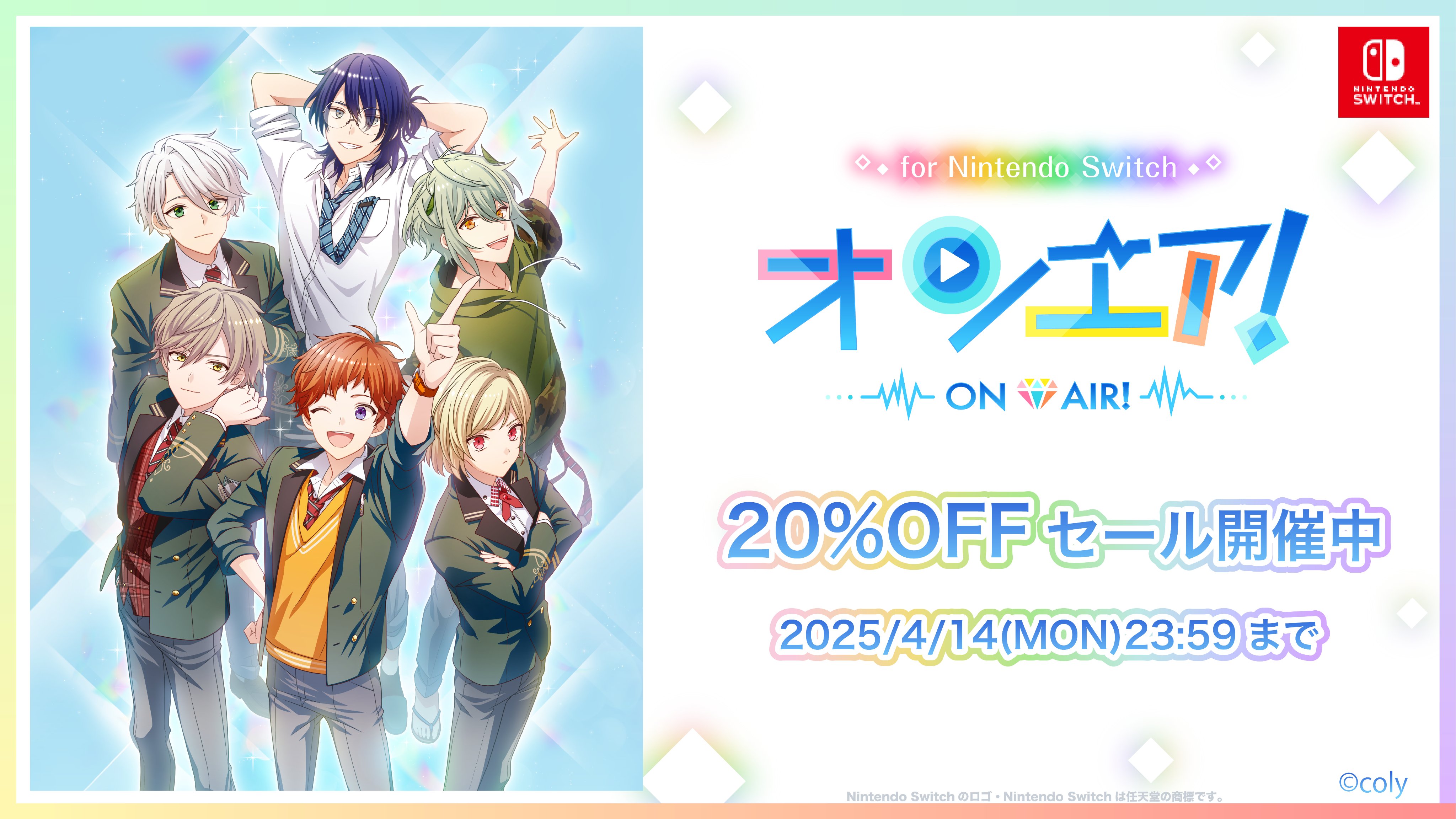 公式】オンエア！ (@hoseki_gaoka) / X