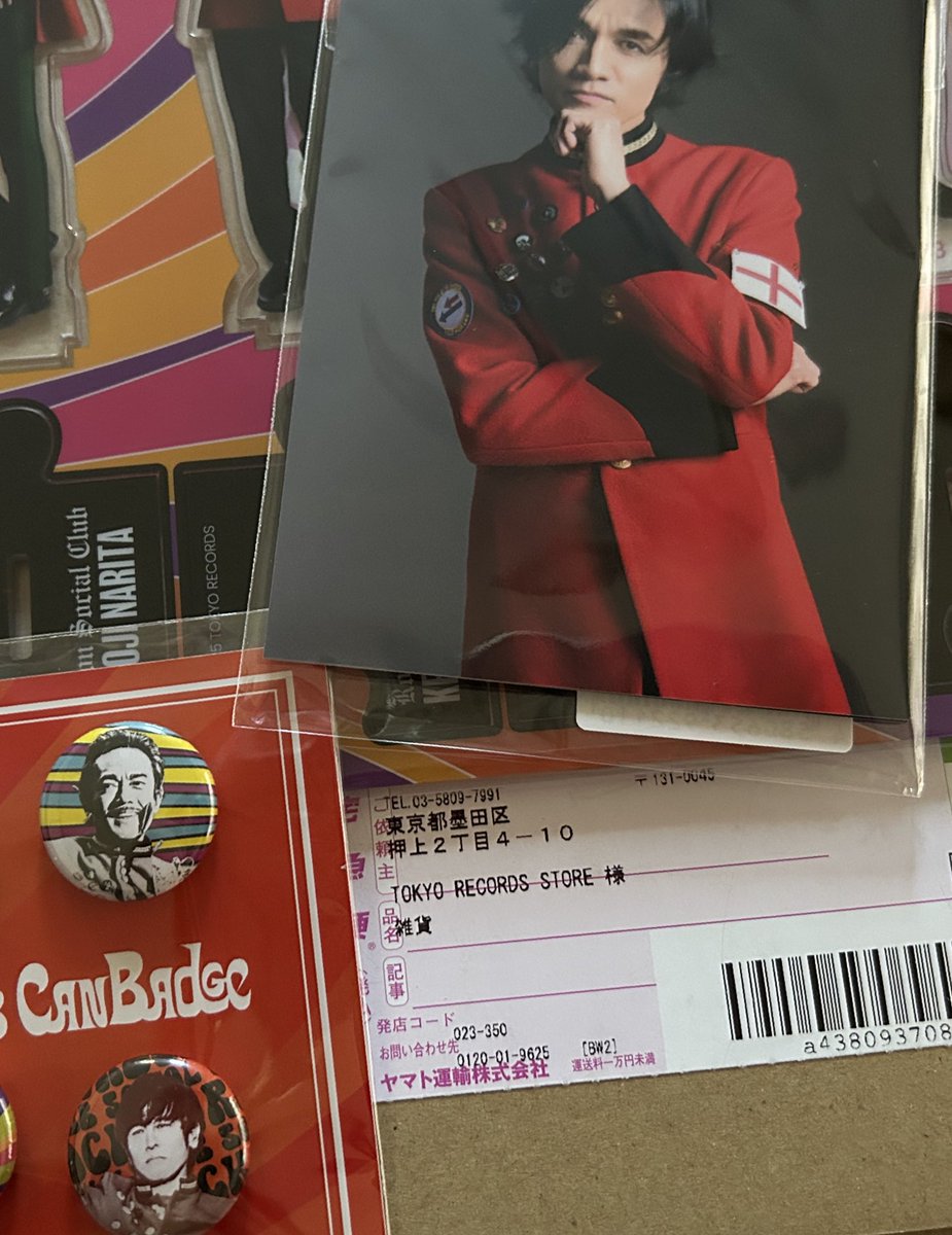 帰ったら東京レコード様から届いてた‼️💖
メール✉️なかったのになあ、、？
皆さんの手元にも早く届いて欲しいなー