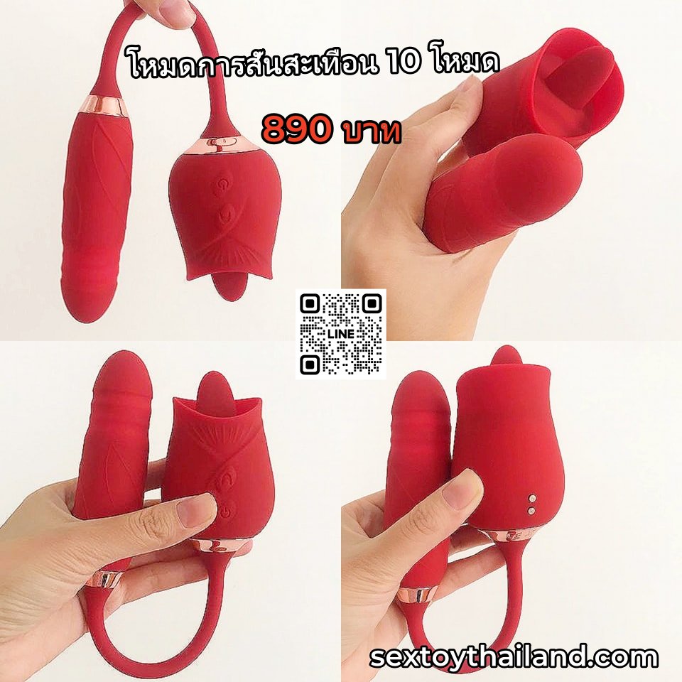 thailandsextoys's tweet photo. 🌹กุหลาบลิ้นเบริน มาพร้อม หางยืดหด
👍 งานพรีเมี่ยม ซิลิโคนอย่างดีไม่บาดผิว
💦 กันน้ำทุกจุด ✅ ชาร์จแบตได้
#ของเล่นผู้ใหญ่ #ของเล่น #Sextoythailand #ดิลโด้ #ไข่สั่น #ไข่สั่นไร้สาย #เซ็กทอย #เซ็กส์ทอย #จู๋ปลอม #เครื่องนวดเอวี #ดิวโด้ #vibrator #รีวิวเซ็กทอย #เครื่องนวดเอวี https://t.co/Pnbb6rjFjx