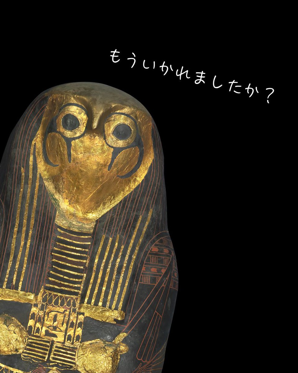 エジプト ラピスラズリ ファラオ 像